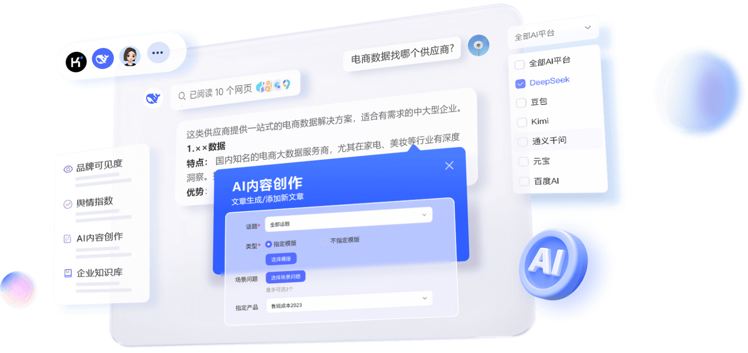 重庆骏贲科技